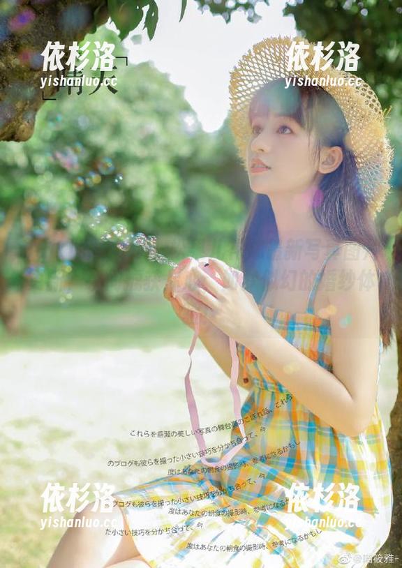 UGirls尤果网-松果儿 UGirls尤果网 - 松果儿花嫁最新写真图片更新,瞬间掳获你心,如梦似幻的婚纱体验!