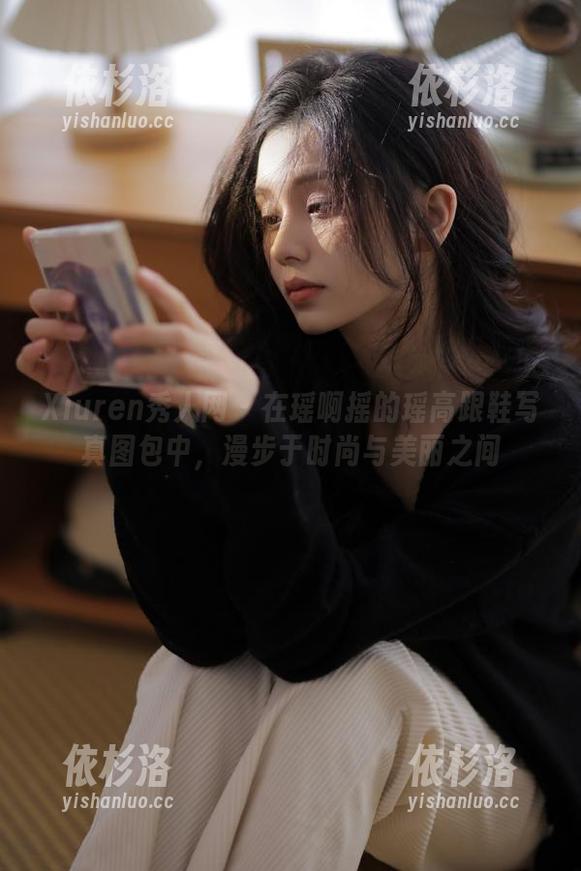 Xiuren秀人网-瑶啊摇的瑶 Xiuren秀人网 - 在瑶啊摇的瑶高跟鞋写真图包中,漫步于时尚与美丽之间