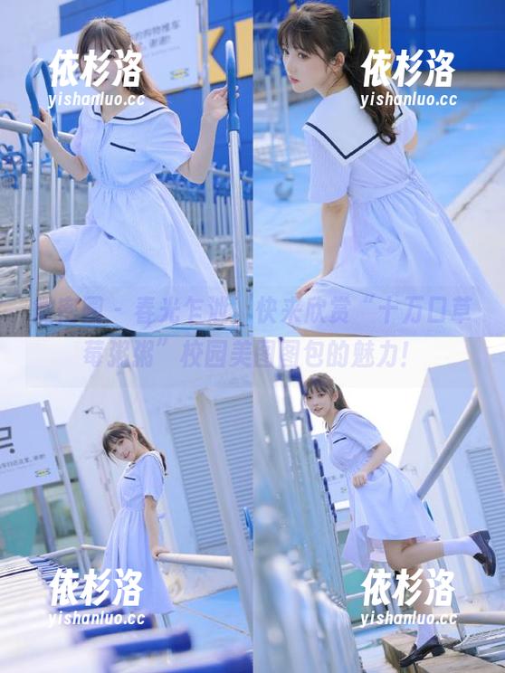 十万口草莓粥粥 微密圈 - 春光乍泄,快来欣赏“十万口草莓粥粥”校园美图图包的魅力!