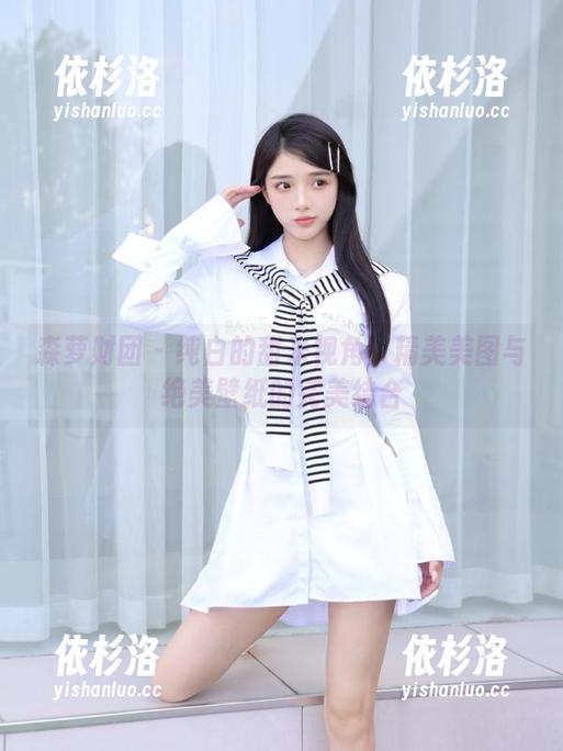 森萝财团 - 纯白的甜米视角：精美美图与绝美壁纸的完美结合