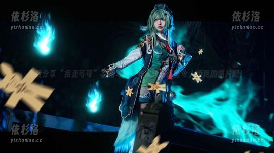 疾走可可 免费分享“疾走可可”空姐写真,快来领略这些令人惊艳的图片吧!