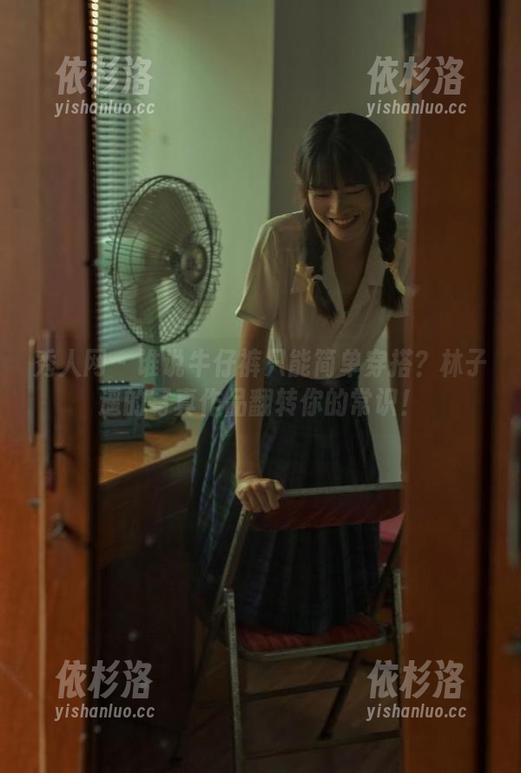 秀人网-林子遥 秀人网 - 谁说牛仔裤只能简单穿搭?林子遥的写真作品翻转你的常识!