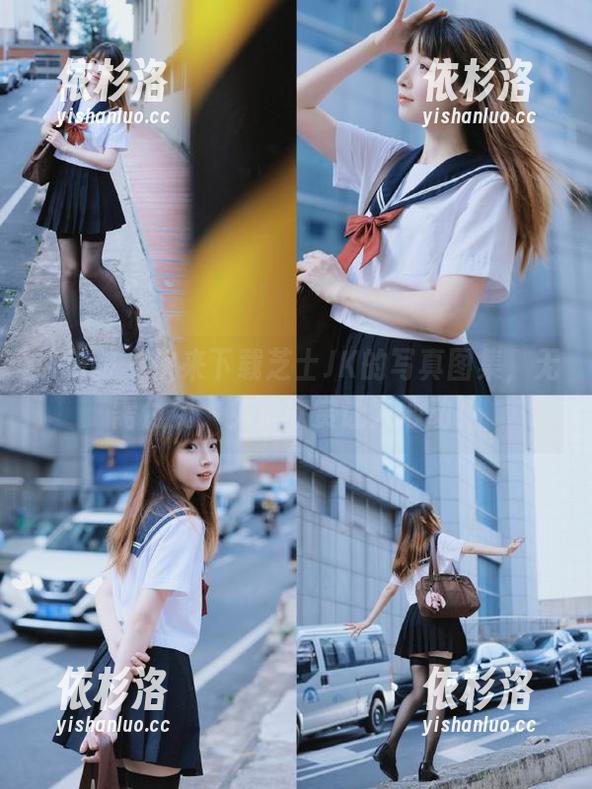 袜啵啵-芝士 袜啵啵 - 快来下载芝士JK的写真图集,无需付费,免费欣赏让人心动!