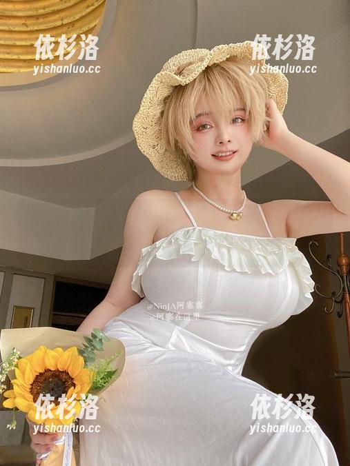 阿寨寨 感受阿寨寨的潮湿夏日魅力,精彩cos作品下载中,赶紧来!